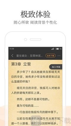 快三平台app